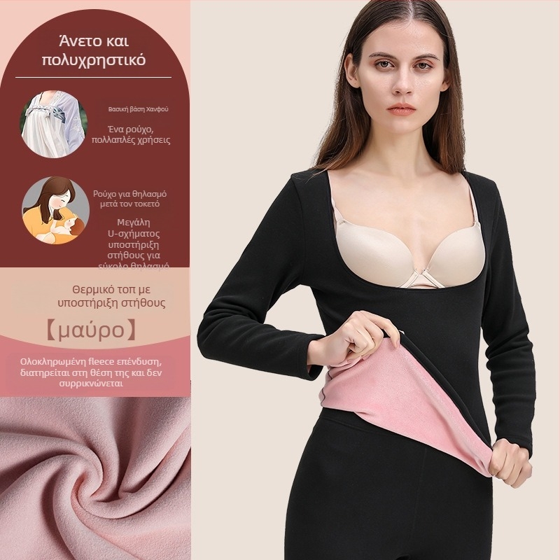 Γυναικείο θερμικό τοπ για θηλάσμό με επένδυση φλίς, U-λαιμό, μακριά μανίκια, πυκνό πολυεστέρα