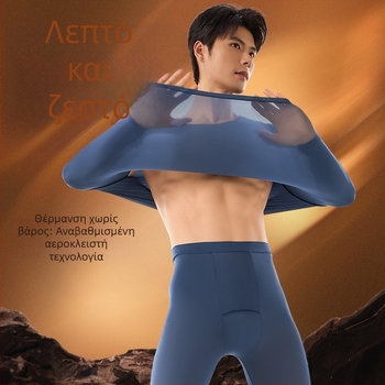 Ανδρικό υπερλεπτό νάιλον βασικό στρώμα, αντιστατικό, ελαστικό, διατηρεί τη θερμότητα, στενή εφαρμογή για φθινοπωρινό-χειμερινό ντύσιμο