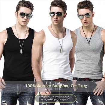 Ανδρικό αμάνικο γιλέκο από 100% βαμβάκι, απλό ύφασμα, στρογγυλός λαιμός, αθλητικό στυλ, καλοκαίρι