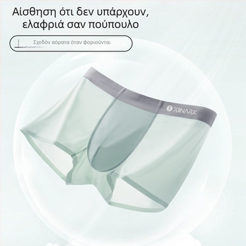 Ανδρικά μποξεράκια με ανοιχτό καβάλο, αντιβακτηριακά, διαπνέοντα, χωρίς ραφές, μεσαίου ύψους μέσης, για το καλοκαίρι