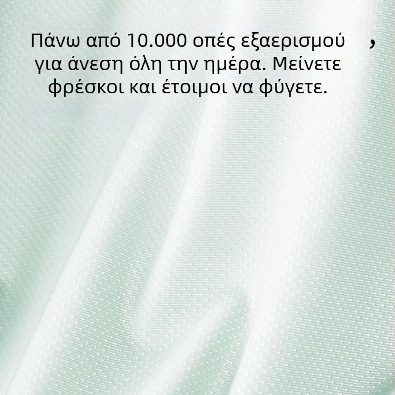 Ανδρικά μποξεράκια με ανοιχτό καβάλο, αντιβακτηριακά, διαπνέοντα, χωρίς ραφές, μεσαίου ύψους μέσης, για το καλοκαίρι