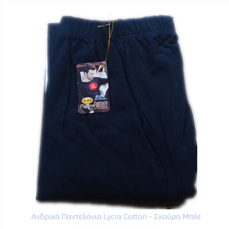 Ανδρικά βαμβακερά θερμά παντελόνια με Λάικρα, 95% βαμβάκι, 5% ελαστικό, μήκος αστραγάλου, μεσαία μέση, χαλαρή γραμμή, διατηρούν τη ζέστη