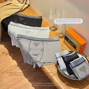 Ανδρικά boxer briefs χωρίς ραφές, honeycomb ύφανση, διαπνοή και γρήγορο στέγνωμα, σετ δώρου; Υλικό: ίνα ανακυκλωμένης κυτταρίνης; Ύφανση: πλέξη; Εσωτερική επένδυση: βισκόζη