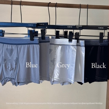 Ανδρικά boxer briefs χωρίς ραφές, honeycomb ύφανση, διαπνοή και γρήγορο στέγνωμα, σετ δώρου; Υλικό: ίνα ανακυκλωμένης κυτταρίνης; Ύφανση: πλέξη; Εσωτερική επένδυση: βισκόζη