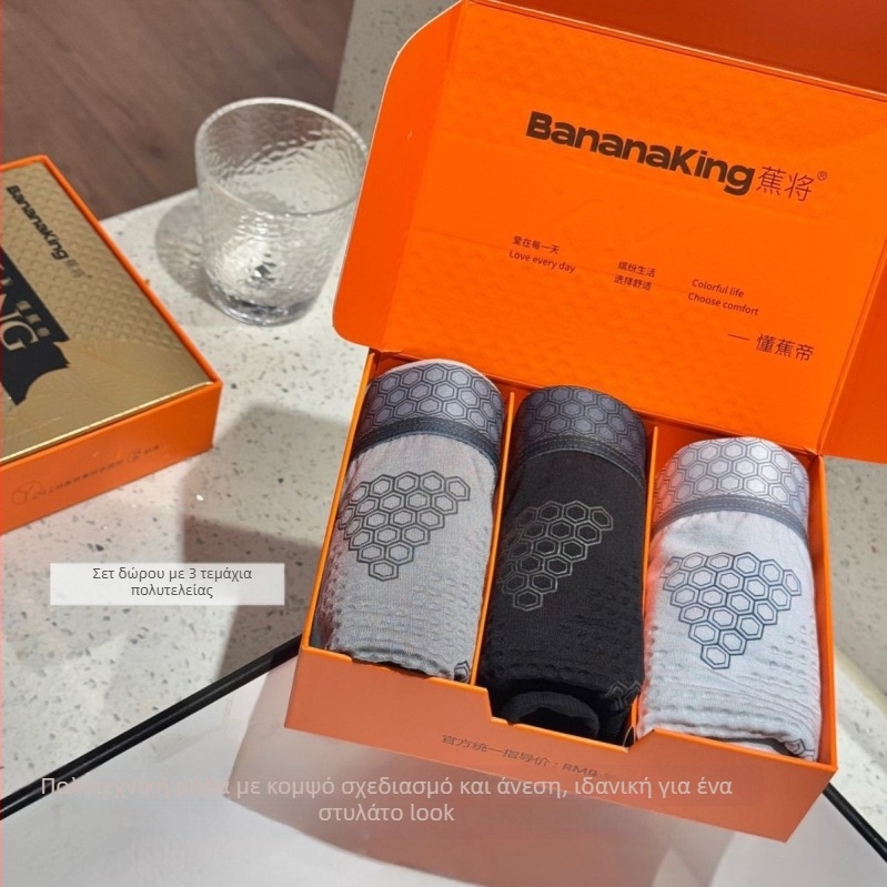 Ανδρικά boxer briefs χωρίς ραφές, honeycomb ύφανση, διαπνοή και γρήγορο στέγνωμα, σετ δώρου; Υλικό: ίνα ανακυκλωμένης κυτταρίνης; Ύφανση: πλέξη; Εσωτερική επένδυση: βισκόζη