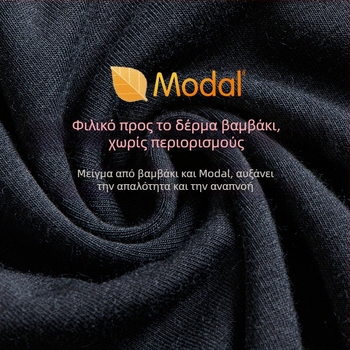 Ανδρικό σετ θερμικών εσωρούχων — ύφασμα modal, βαμβακή επένδυση, λεπτό ύφασμα, μεσαία θερμότητα, στενή εφαρμογή