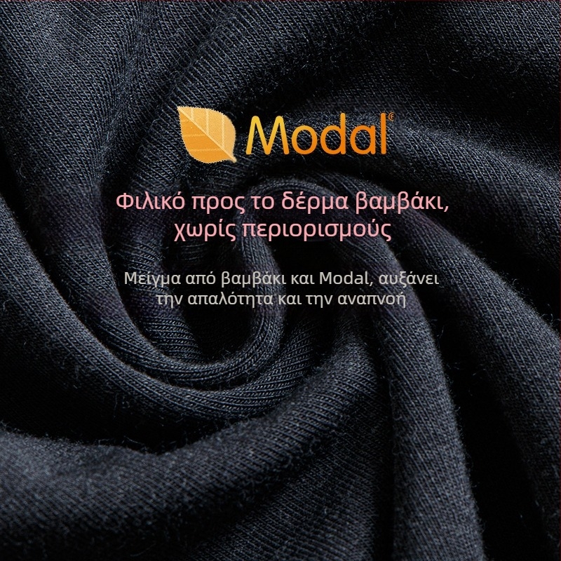 Ανδρικό σετ θερμικών εσωρούχων — ύφασμα modal, βαμβακή επένδυση, λεπτό ύφασμα, μεσαία θερμότητα, στενή εφαρμογή