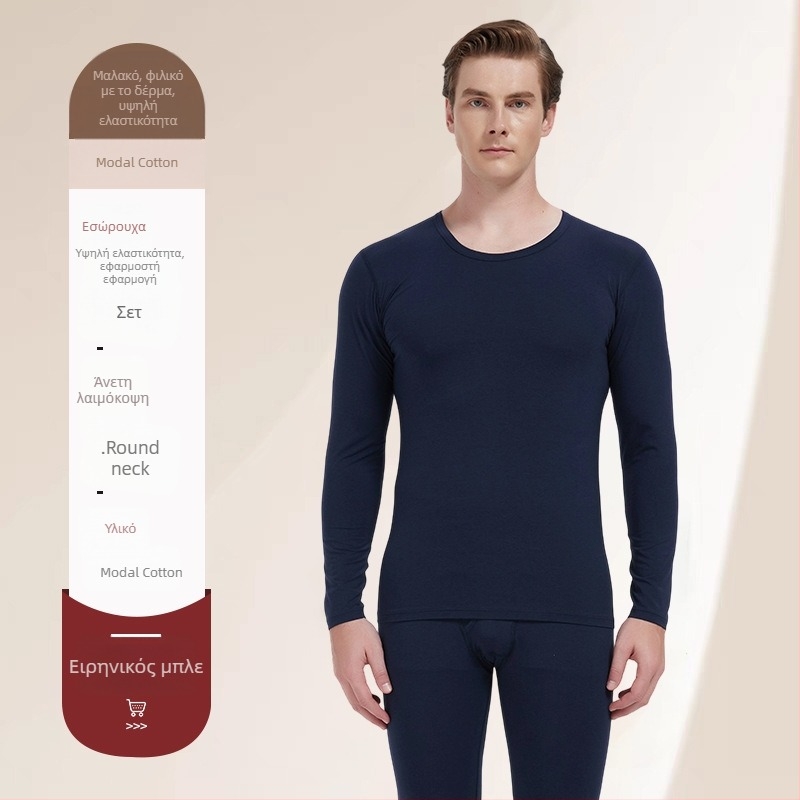 Ανδρικό σετ θερμικών εσωρούχων — ύφασμα modal, βαμβακή επένδυση, λεπτό ύφασμα, μεσαία θερμότητα, στενή εφαρμογή