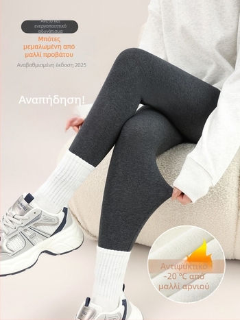 Γυναικείες θερμικές παντελόνες για φθινόπωρο-χειμώνα, με υψηλή μέση και έλεγχο κοιλιάς, μίγμα βαμβάκι-σπαντέξ, γεωμετρικό σχέδιο, μήκος 3/4, μεσαίο πάχος, διατηρούν ζεστασιά