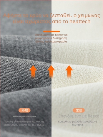 Γυναικείες θερμικές παντελόνες για φθινόπωρο-χειμώνα, με υψηλή μέση και έλεγχο κοιλιάς, μίγμα βαμβάκι-σπαντέξ, γεωμετρικό σχέδιο, μήκος 3/4, μεσαίο πάχος, διατηρούν ζεστασιά