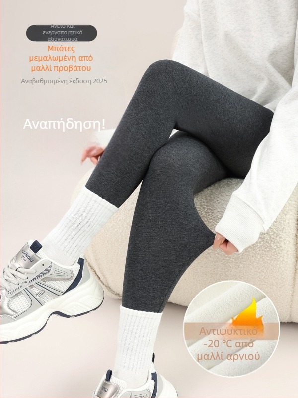 Γυναικείες θερμικές παντελόνες για φθινόπωρο-χειμώνα, με υψηλή μέση και έλεγχο κοιλιάς, μίγμα βαμβάκι-σπαντέξ, γεωμετρικό σχέδιο, μήκος 3/4, μεσαίο πάχος, διατηρούν ζεστασιά