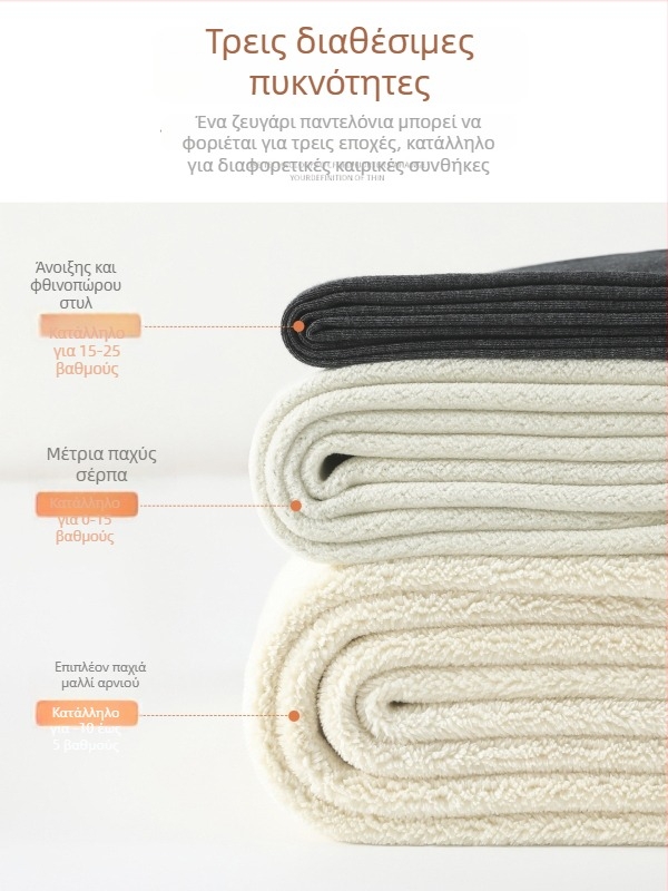 Γυναικείες θερμικές παντελόνες για φθινόπωρο-χειμώνα, με υψηλή μέση και έλεγχο κοιλιάς, μίγμα βαμβάκι-σπαντέξ, γεωμετρικό σχέδιο, μήκος 3/4, μεσαίο πάχος, διατηρούν ζεστασιά