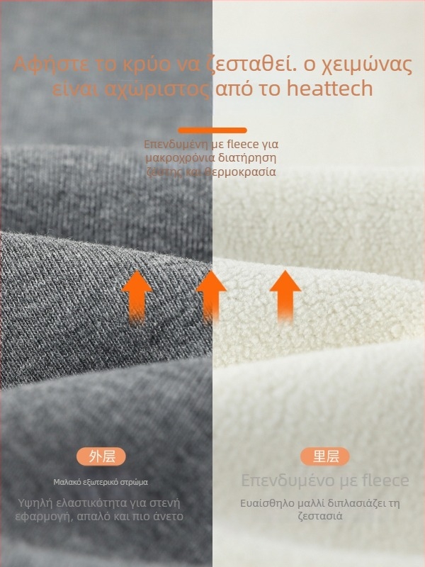 Γυναικείες θερμικές παντελόνες για φθινόπωρο-χειμώνα, με υψηλή μέση και έλεγχο κοιλιάς, μίγμα βαμβάκι-σπαντέξ, γεωμετρικό σχέδιο, μήκος 3/4, μεσαίο πάχος, διατηρούν ζεστασιά