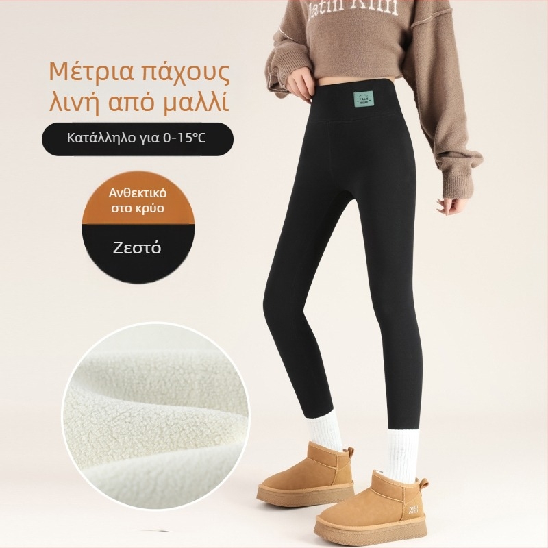 Γυναικείες θερμικές παντελόνες για φθινόπωρο-χειμώνα, με υψηλή μέση και έλεγχο κοιλιάς, μίγμα βαμβάκι-σπαντέξ, γεωμετρικό σχέδιο, μήκος 3/4, μεσαίο πάχος, διατηρούν ζεστασιά