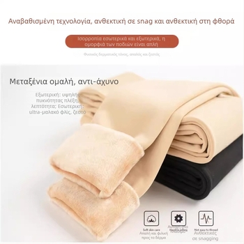 Παντελόνια All-in-One με επένδυση φλίς, παχιά ζεστή ύφανση για φθινόπωρο-χειμώνα, πολυεστέρας 90–95%, πλήρους μήκους, στενής γραμμής