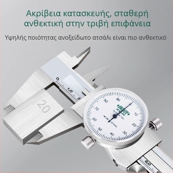 Insize ψηφιακός καλιμπέρ, εμβέλεια 150-200-300 mm