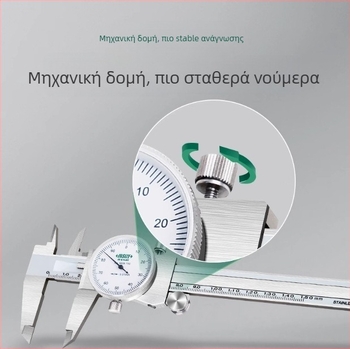 Insize ψηφιακός καλιμπέρ, εμβέλεια 150-200-300 mm