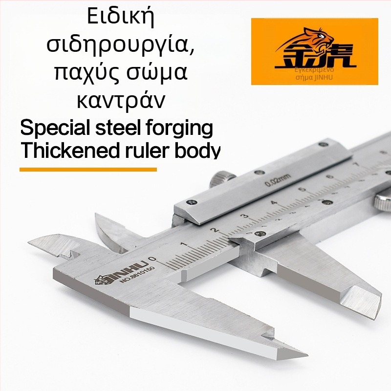 Golden Tiger βερνιέρ μετρητής, μηχανικός δείκτης, για κατεργασία, συσκευασία 50 τεμάχια