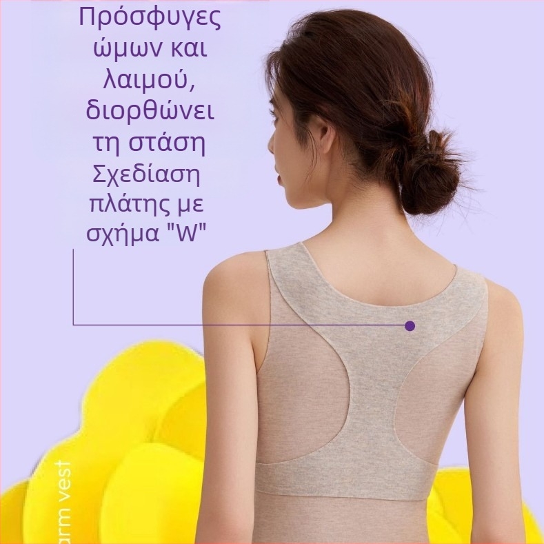 Γιλέκο Ι-τύπου με επένδυση στήθους, χωρίς ραφές, V-λαιμό, ακρυλικό νήμα (Υλικό: Ακρυλικό νήμα; Πυκνότητα: Μέτριο 181-200 g/m²)