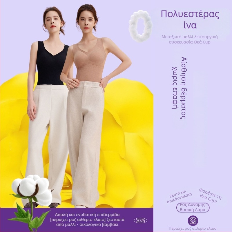 Γιλέκο Ι-τύπου με επένδυση στήθους, χωρίς ραφές, V-λαιμό, ακρυλικό νήμα (Υλικό: Ακρυλικό νήμα; Πυκνότητα: Μέτριο 181-200 g/m²)