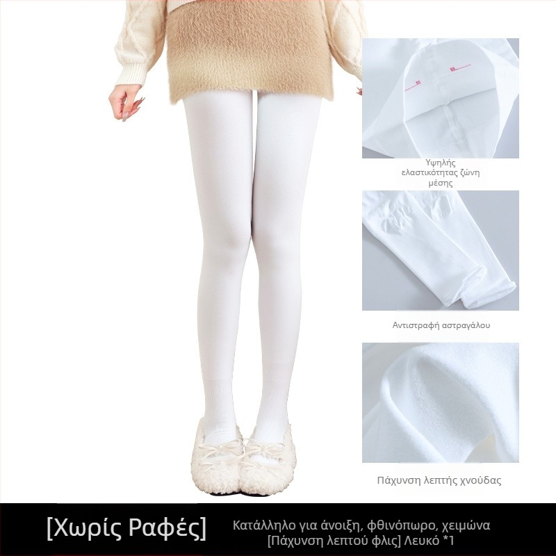 Παιδικά χορευτικά καλσόν από βελούδο με επένδυση φλίς, χωρίς ραφές, αντιολισθητικά, νάιλον, υπερπαχιά