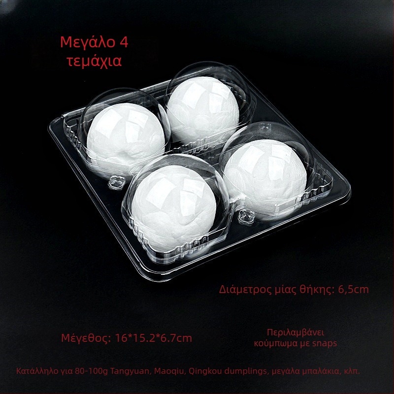 Διαφανής μίας χρήσης συσκευαστική θήκη PET για ρυζόμπαλες, κατάλληλη για παράδοση, σετ 100 τεμάχια, μικροκύματα μη διαθέσιμα, μη βιοδιασπώμενο