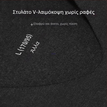 Θερμικό γιλέκο χωρίς ραφές με φλίς επένδυση, βαμβακερό ύφασμα, V-λαιμός, Άνοιξη 2024