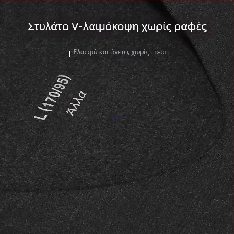 Θερμικό γιλέκο χωρίς ραφές με φλίς επένδυση, βαμβακερό ύφασμα, V-λαιμός, Άνοιξη 2024