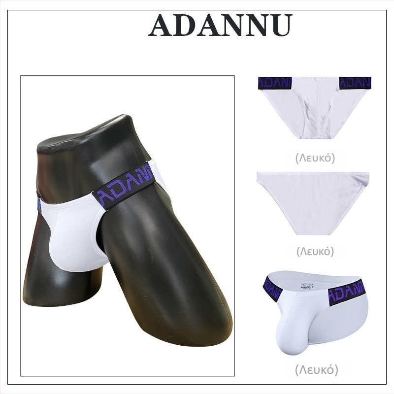 Adannu Ανδρικά εσώρουχα από Modal, με χαμηλή μέση και αναπνεύσιμη κατασκευή