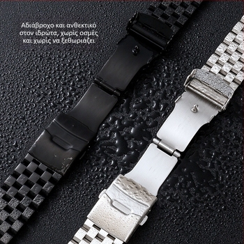 Ανοξείδωτο λουράκι ρολογιού με διπλό κούμπωμα και πέντε κόμβους για μηχανικά ρολόγια — ελαφρύ πολυτελές σχέδιο, καθημερινό στυλ μόδας