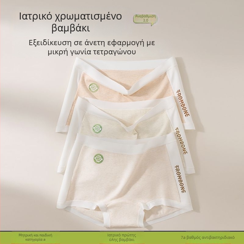 Γυναικείες βαμβακερές μποξέρ εσώρουχα με αντιβακτηριακό καβάλο, αναπνέουσες, στήριξη κοιλιάς, μεσαία μέση