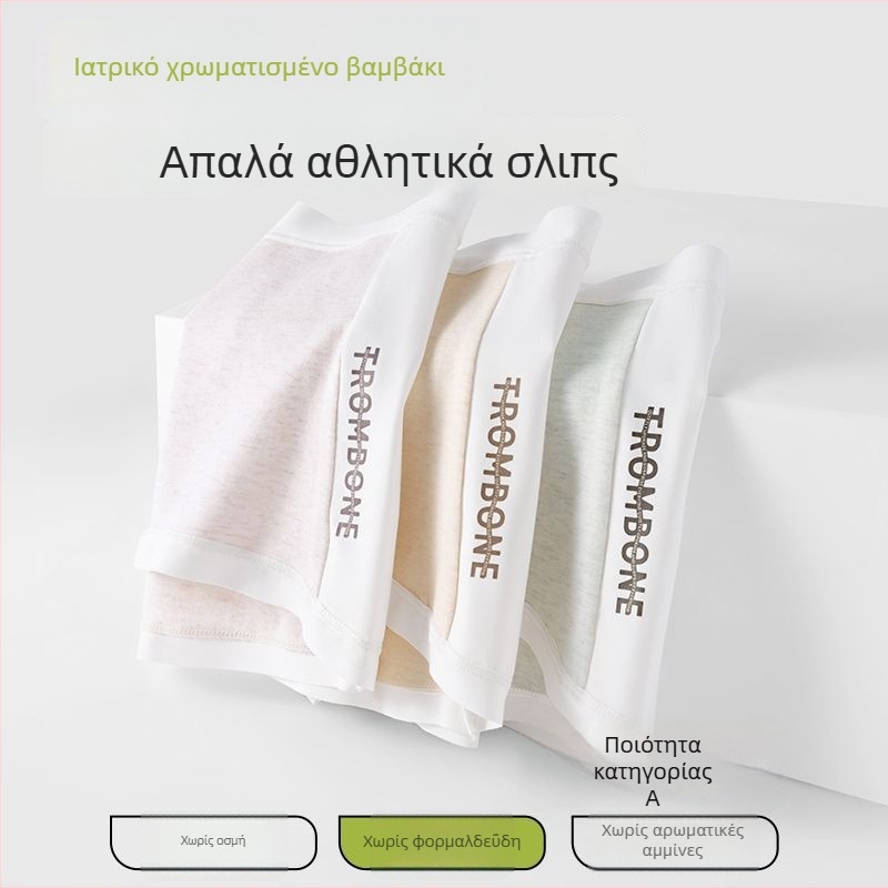 Γυναικείες βαμβακερές μποξέρ εσώρουχα με αντιβακτηριακό καβάλο, αναπνέουσες, στήριξη κοιλιάς, μεσαία μέση