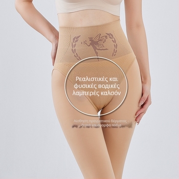 Κολάν με φλίς εσωτερική επένδυση και ανύψωση γλουτών, μίγμα νάιλον-σπάντεξ, χοντρό ύφασμα, μήκος 9/10, φθινόπωρο 2024