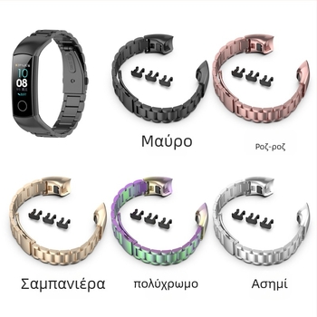 Λουρί για Honor Band 4/5 — Σιλικόνη ή Μιλανέζικη μεταλλική, CRS-B19/B19S, Κούμπωμα με ακίδα