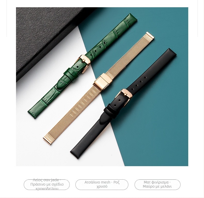 Λουράκι ρολογιού Lola Rose για γυναίκες από γνήσιο δέρμα με μιλανέζικη πλέξη, συσκευασία 50 τεμάχια, προέλευση Γκουανγκντόνγκ, Άνοιξη 2020