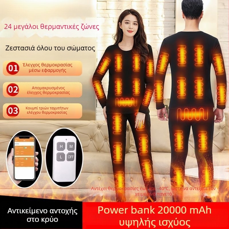 Ολόσωμο θερμαινόμενο ρούχο USB με 24 ζώνες σταθερής θερμοκρασίας για άνδρες και γυναίκες