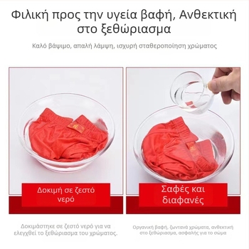 Ανδρικά μποξέρ σορτς από 100% βαμβάκι, Κόκκινο, Μονόχρωμα, Χαλαρή εφαρμογή, Μεσαίο ύψος μέσης
