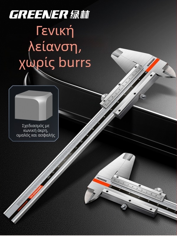 Greener βέρνιερ μετρητής με ψηφιακή οθόνη, υψηλής ακρίβειας βιομηχανικού επιπέδου για οικιακή χρήση