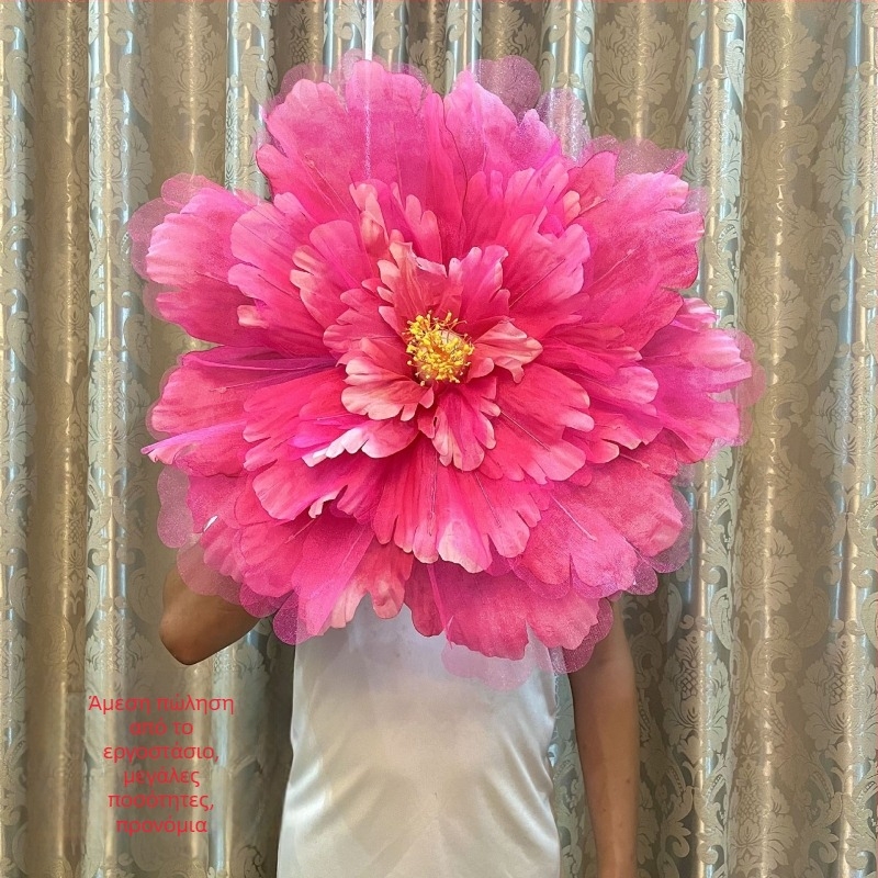 Χορευτικό αντικείμενο: χειροκρατούμενο άνθος peony για παιδικές χορευτικές παραστάσεις (Διαθέσιμο από απόθεμα; Για παιδιά; Έκδοση φθινοπωρο 2025)