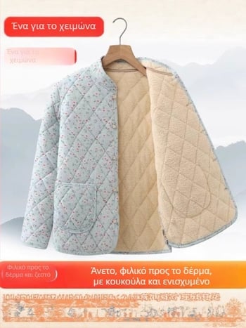 Γυναικείο χειμερινό βαμβακερό παλτό με επένδυση, V-λαιμό, εφαρμοστό στη μέση, παχύ γέμισμα, κανονικό μήκος