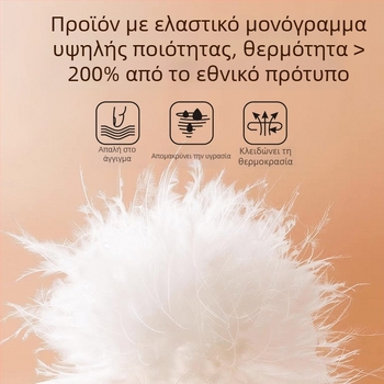 Σετ θερμικής βάσης για γυναίκες: τοπ και παντελόνι με φλίς επένδυση, κύριο ύφασμα πολυεστέρας με επένδυση σπαντέξ, παχύ, 181–200 g/m², διατηρεί τη ζεστασιά