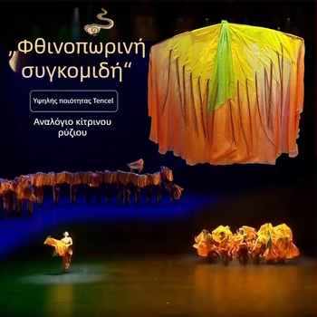 Χορευτική βεντάλια με μοτίβο ρυζοστάχυων για κινεζικό στυλ κλασικού χορού — Μάρκα Pretty Dancing Girl, Διαθέσιμο σε απόθεμα, Για ενήλικες, Άνοιξη 2025