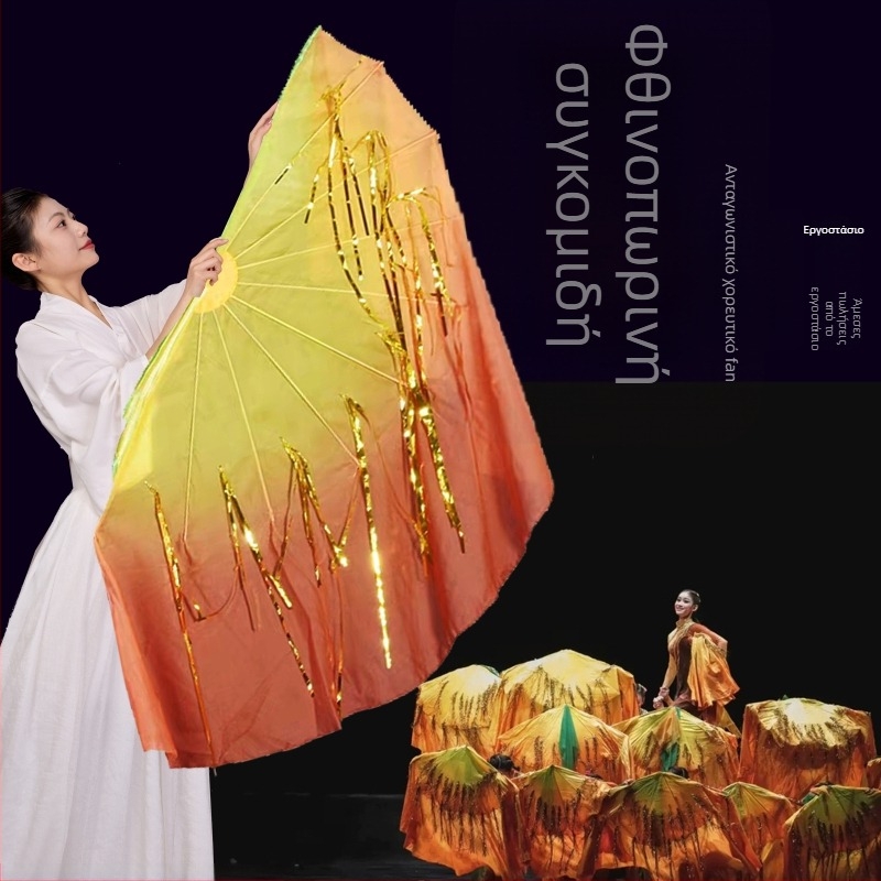 Χορευτική βεντάλια με μοτίβο ρυζοστάχυων για κινεζικό στυλ κλασικού χορού — Μάρκα Pretty Dancing Girl, Διαθέσιμο σε απόθεμα, Για ενήλικες, Άνοιξη 2025