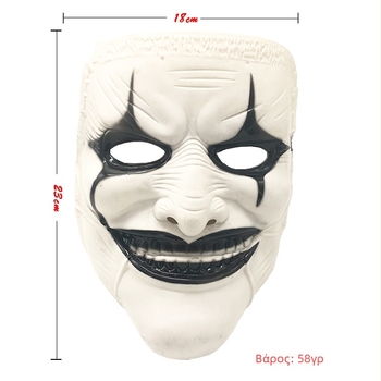 Μάσκα τρόμου σε σχήμα V από τη Wen Huan, πλαστικό, DIY αντικείμενο (Μάρκα: Wen Huan; Υλικό: Πλαστικό; Στυλ: Τρόμου; Τύπος αντικειμένου: Μάσκα; Λειτουργία: DIY)