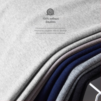 Ανδρικό σετ θερμικού εσωρούχου από 100% βαμβάκι – Πάνω και Κάτω, Διαπνέον και Αντιβακτηριακό, Μέτρια Θέρμανση, 220 g/m², για άνδρες 18–40 ετών