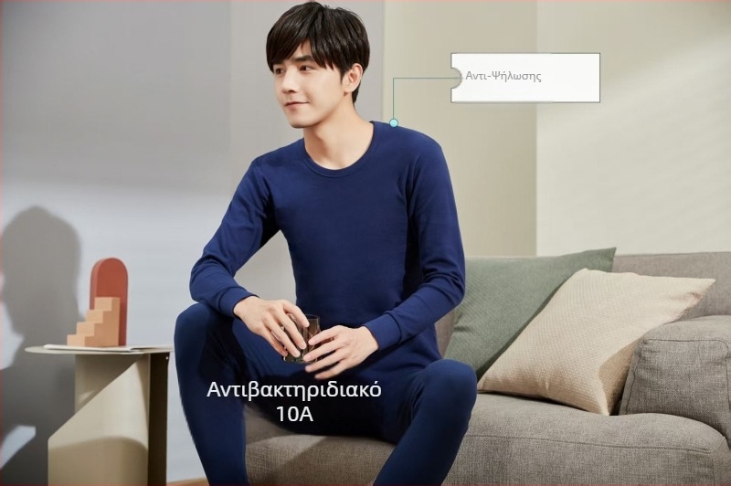 Ανδρικό σετ θερμικού εσωρούχου από 100% βαμβάκι – Πάνω και Κάτω, Διαπνέον και Αντιβακτηριακό, Μέτρια Θέρμανση, 220 g/m², για άνδρες 18–40 ετών