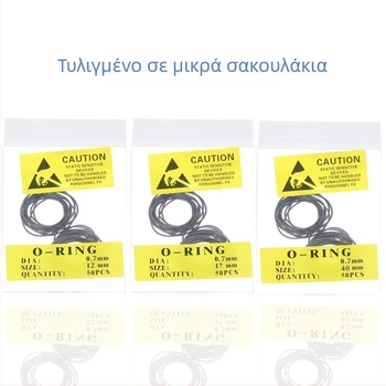 Σετ δαχτυλιδιών στεγανοποίησης για το πίσω κάλυμμα ρολογιού – αδιάβροχη φλάντζα (Premium)