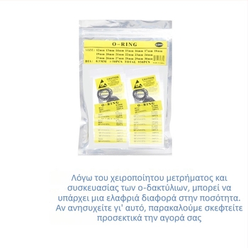 Σετ δαχτυλιδιών στεγανοποίησης για το πίσω κάλυμμα ρολογιού – αδιάβροχη φλάντζα (Premium)