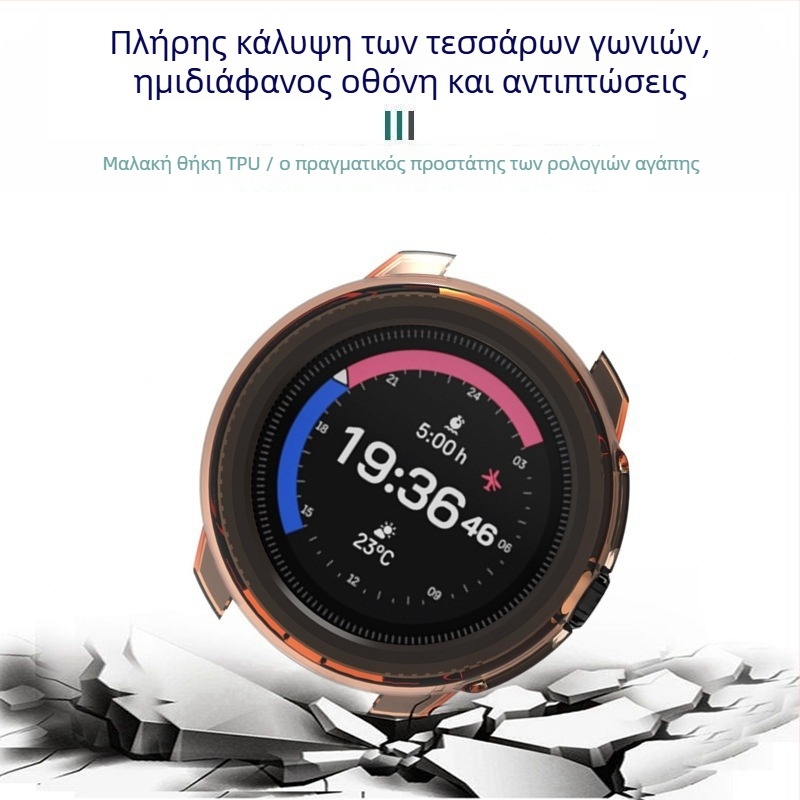 Θήκη προστασίας TPU για το Suunto Run και το Suunto Race 2; σχεδίαση με ημι-κάλυψη; βάρος 0.008 kg; περιλαμβάνει ιριδίζουσα τσαντούλα; τρεις εγγυήσεις καταστήματος.