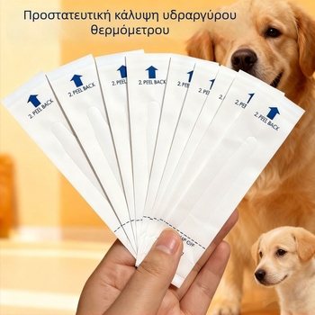 Κάλυμμα θερμομέτρου υδραργύρου μίας χρήσης για χρήση στο στόμα και στον πρωκτό (μωρά και κατοικίδια)